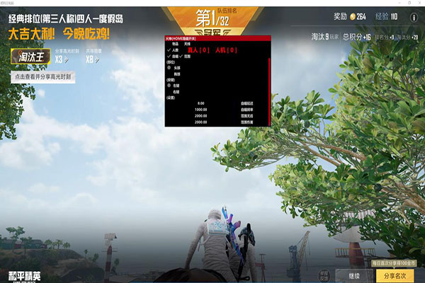 CF外挂什么稳定软件效果
